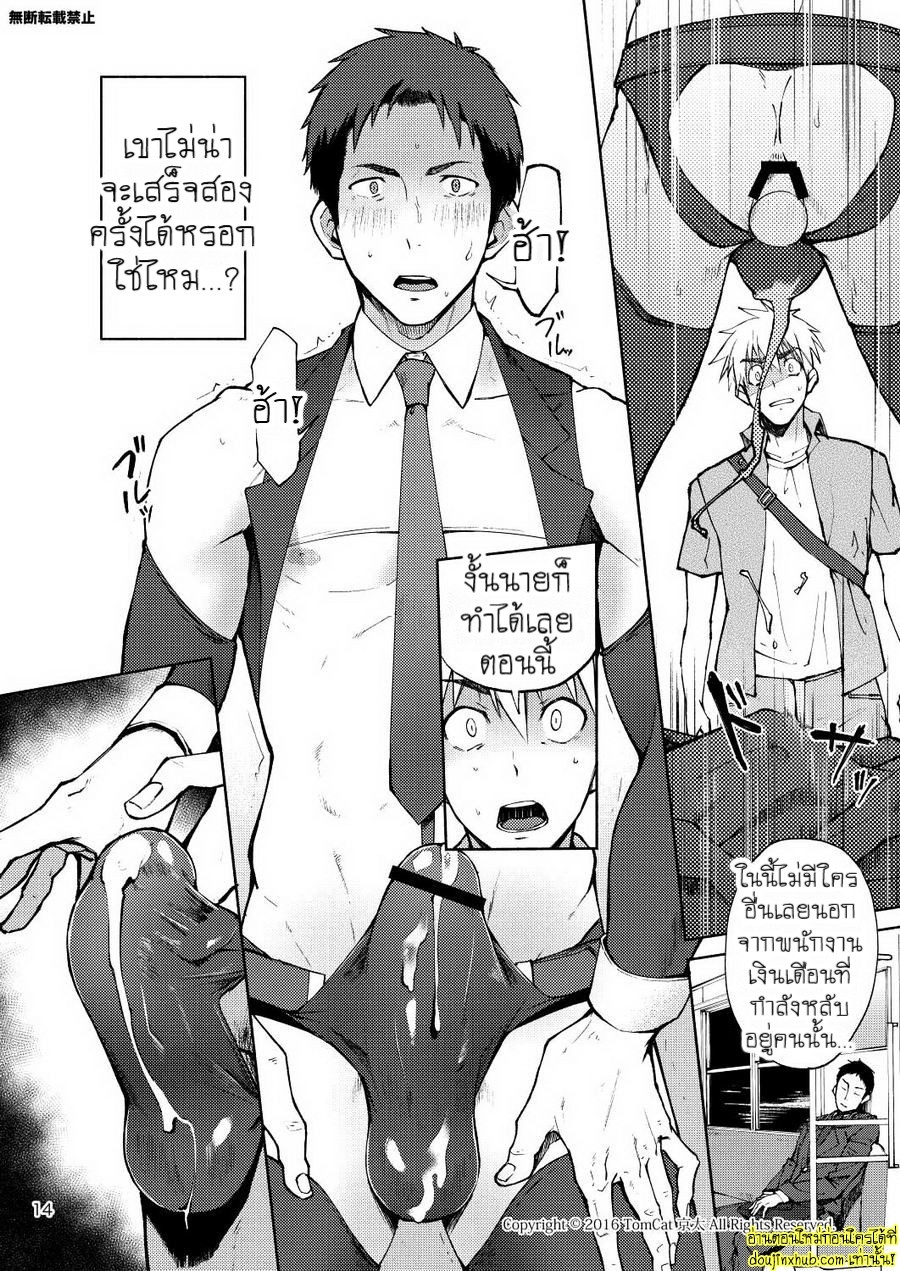 แง่งติดต่อ-14